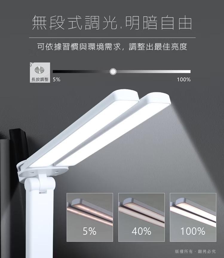 『aibo』雙頭多角度 充電式智能觸控 LED摺疊檯燈—6/2~6/16