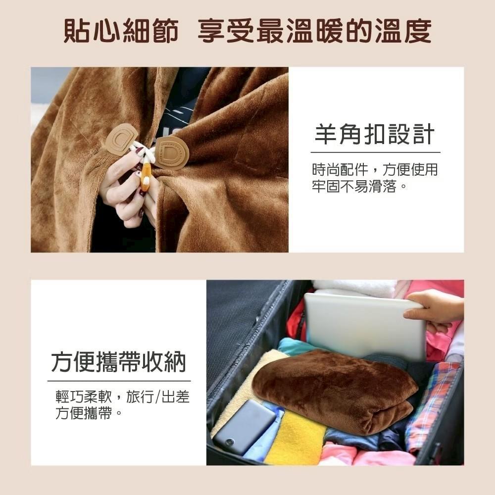 『WONDER 旺德』可機洗發熱保暖披肩—12/4~12/24