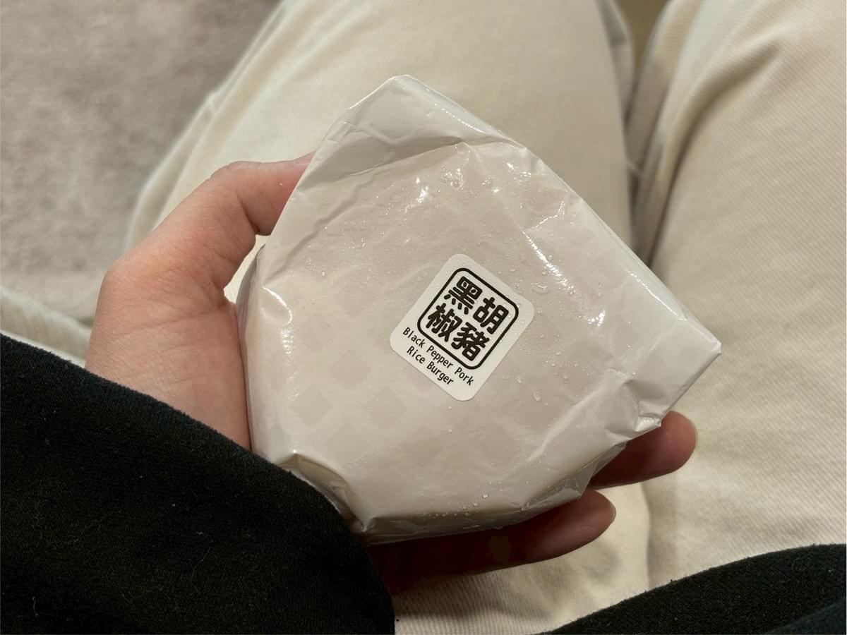 『喜生』米漢堡 (3個/入)