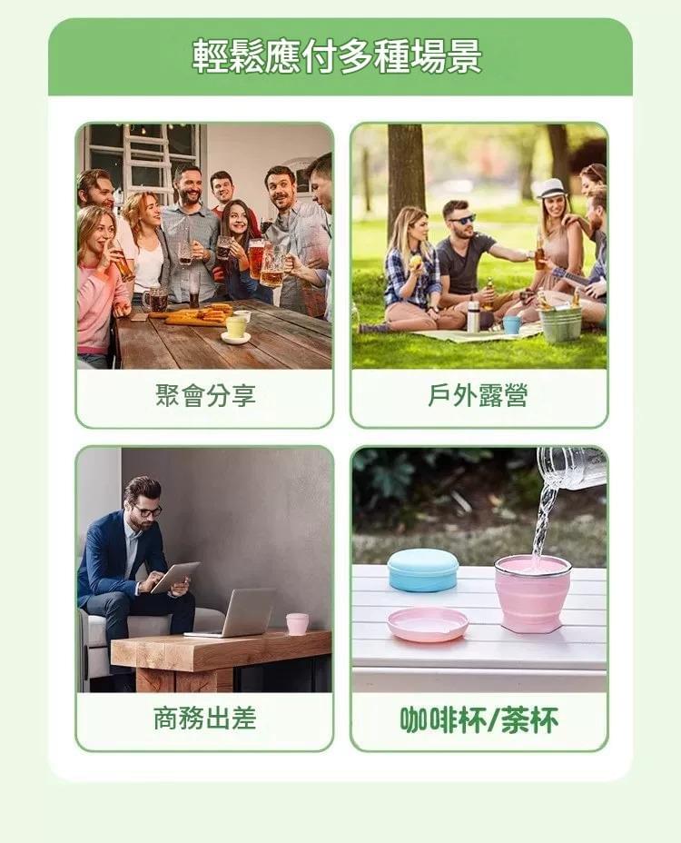 【禮品家】馬卡龍環保摺疊杯180ML