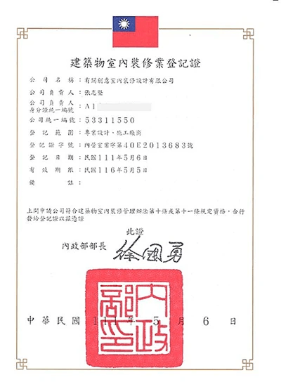 Section image