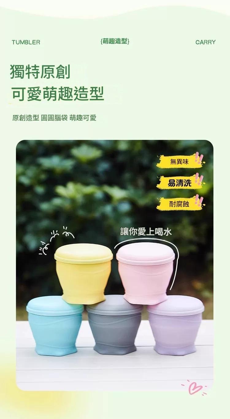 【禮品家】馬卡龍環保摺疊杯180ML