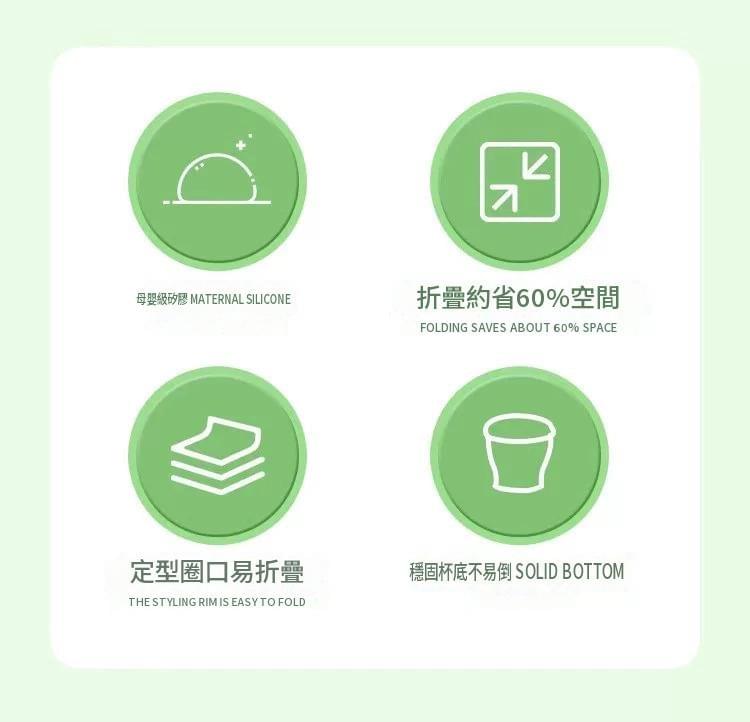 【禮品家】馬卡龍環保摺疊杯180ML