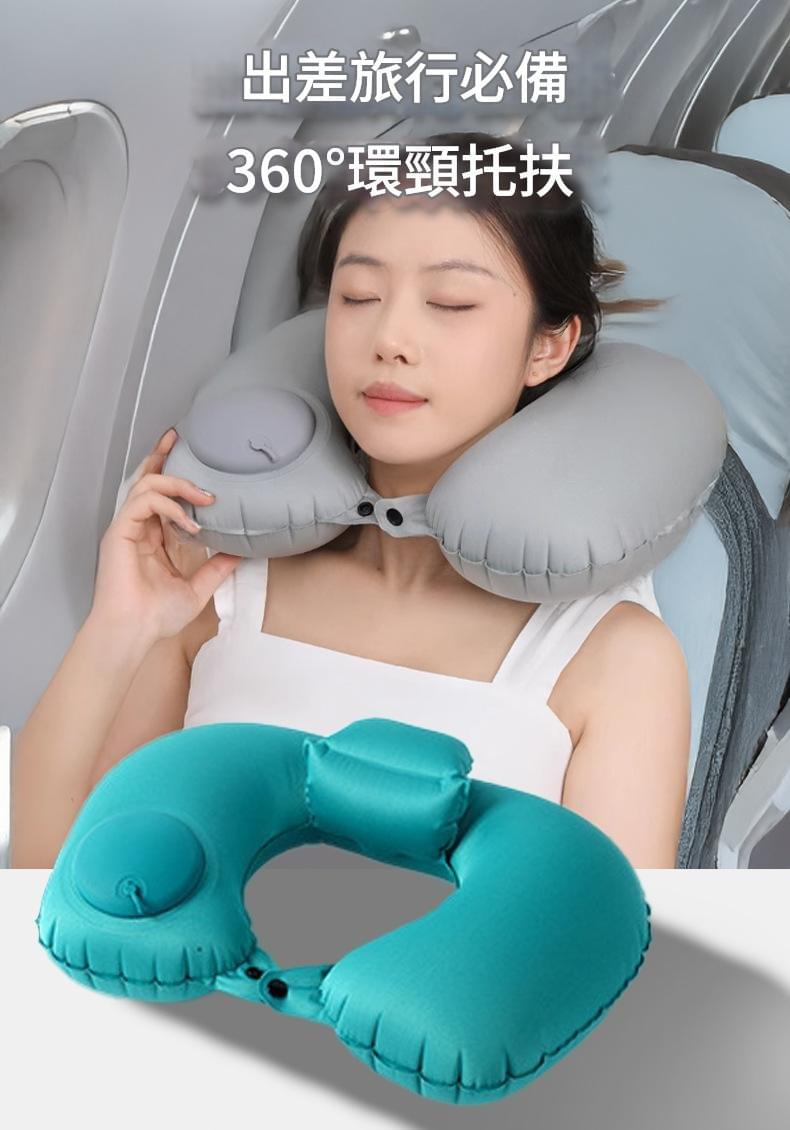 【gift365】按壓式充氣U型旅行枕