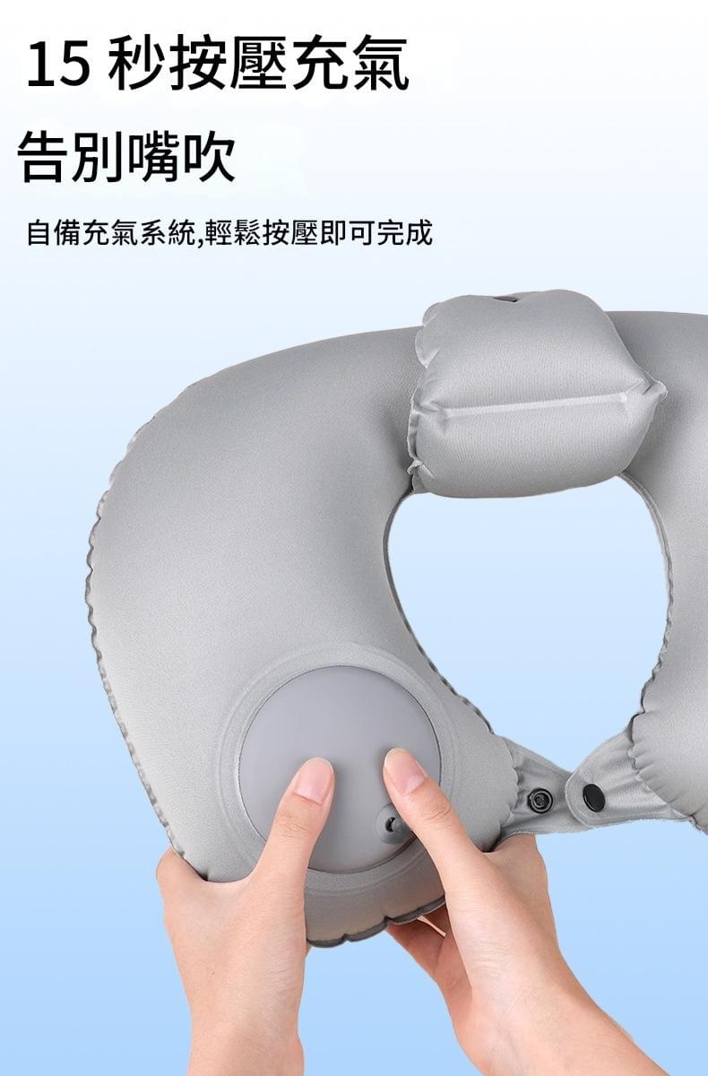 【gift365】按壓式充氣U型旅行枕