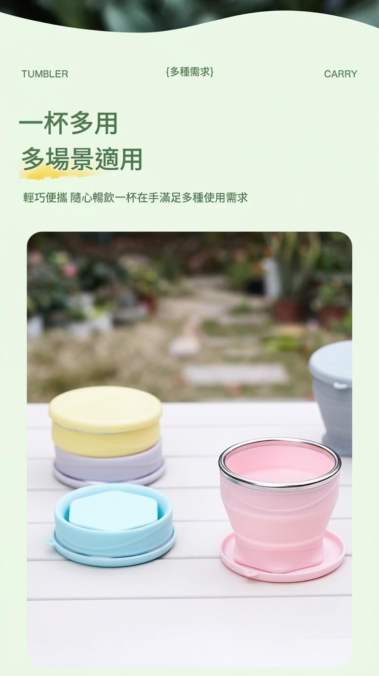 【禮品家】馬卡龍環保摺疊杯180ML
