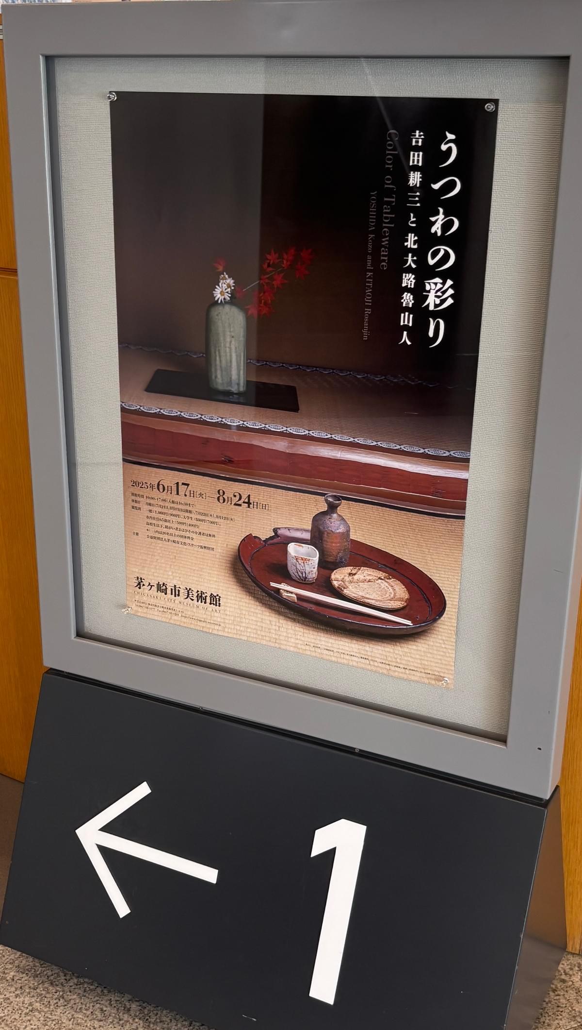 broken image
