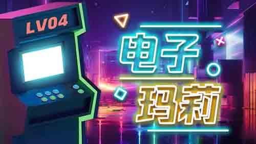 BBIN电子马力活动 BBIN电子马力活动