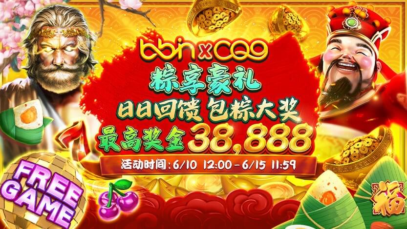 BBIN官网 BBIN官网