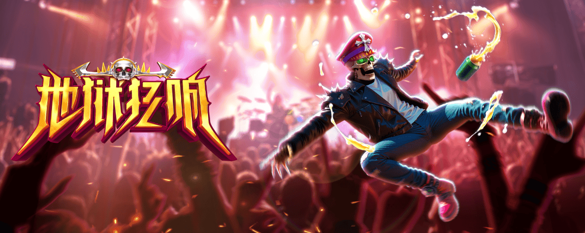 PG电子试玩-地狱狂响-游戏试玩 PG电子试玩-地狱狂响-游戏试玩