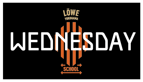 レーヴェサッカースクール | 横浜市天王町クラス |水曜 レーヴェサッカースクール | 横浜市天王町クラス |水曜