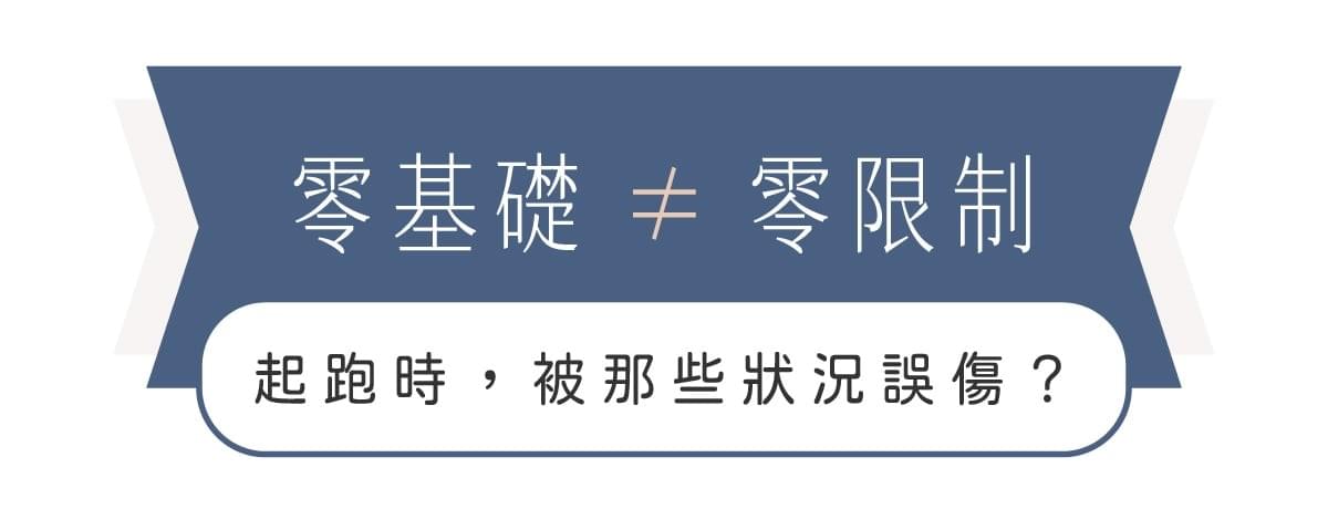 康健嚴選極厚彈多功超慢跑墊|物理治療師跑者雙推薦,專利3D柱狀結構,全面減壓避震