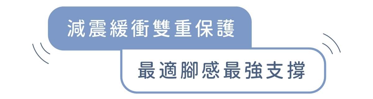康健嚴選極厚彈多功超慢跑墊|物理治療師跑者雙推薦,專利3D柱狀結構,全面減壓避震