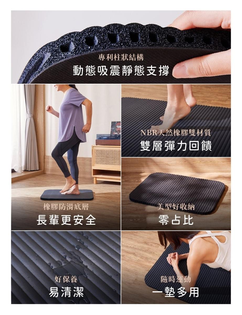 康健嚴選極厚彈多功超慢跑墊|物理治療師跑者雙推薦,專利3D柱狀結構,全面減壓避震