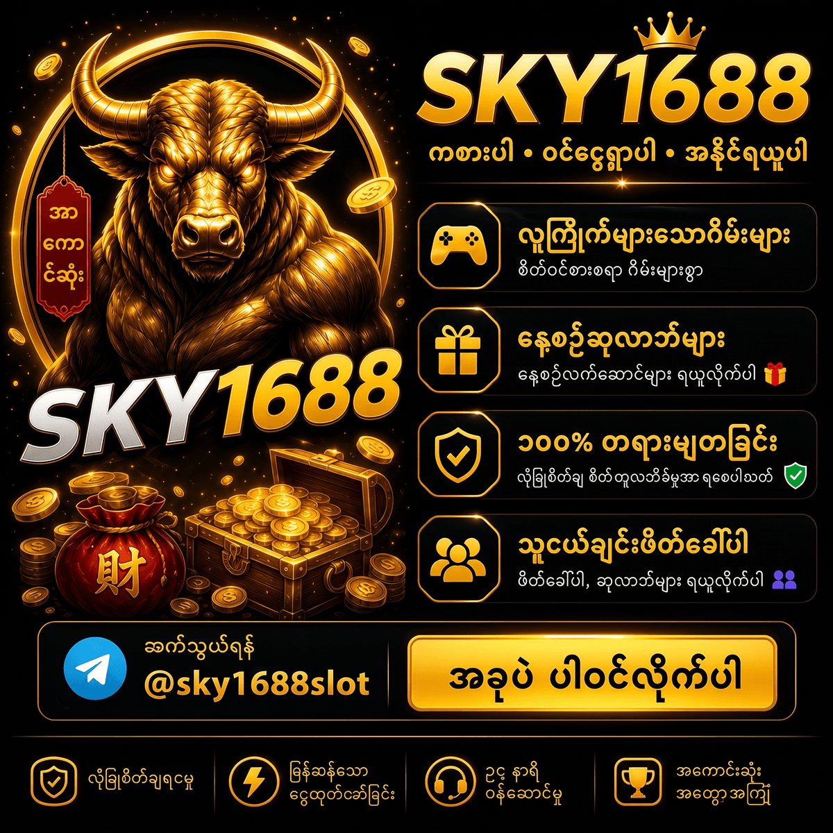 ဘယ်လောက်နိုင်နိုင် ချက်ချင်းလျော်ပေးနေပြီနော်😍 ဘယ်လောက်နိုင်နိုင် ချက်ချင်းလျော်ပေးနေပြီနော်😍