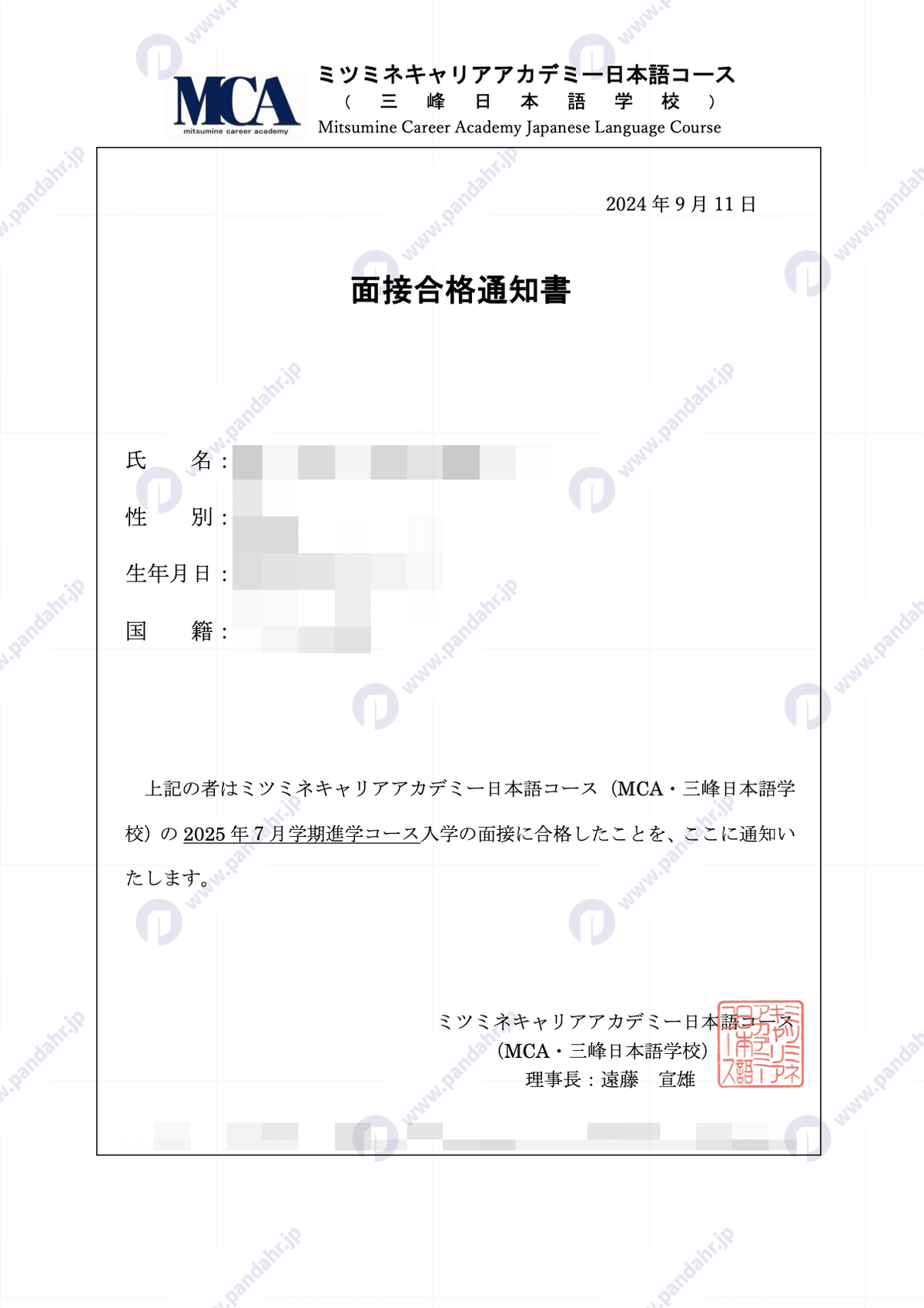 broken image