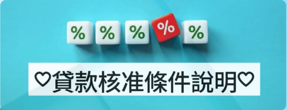 按此圖加LINE由專人及時回復解答 按此圖加LINE由專人及時回復解答