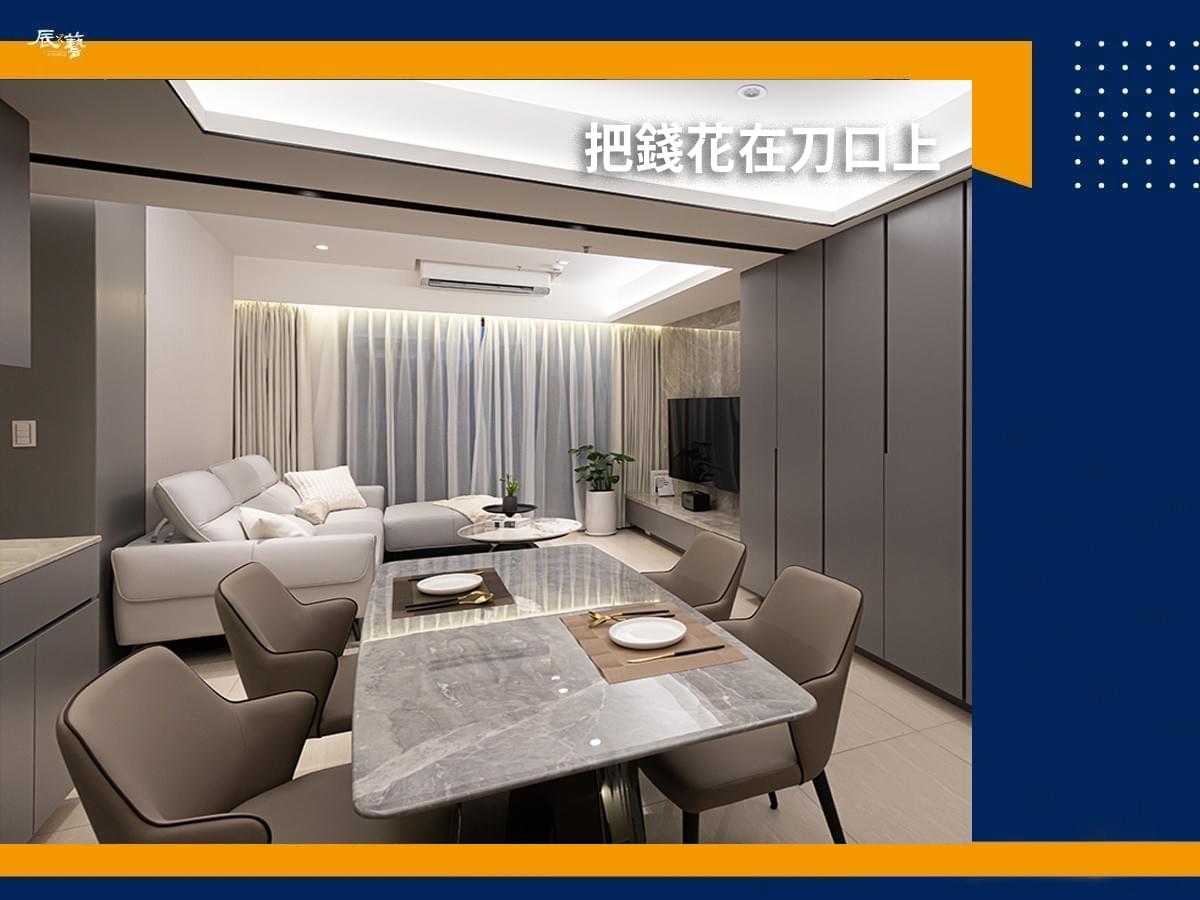 把老屋翻新預算花在刀口上 把老屋翻新預算花在刀口上