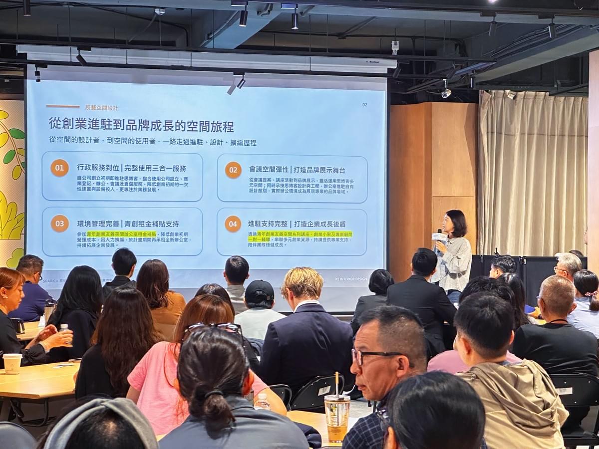進駐思博客的辰藝空間設計分享從創業進駐到品牌成長的空間旅程