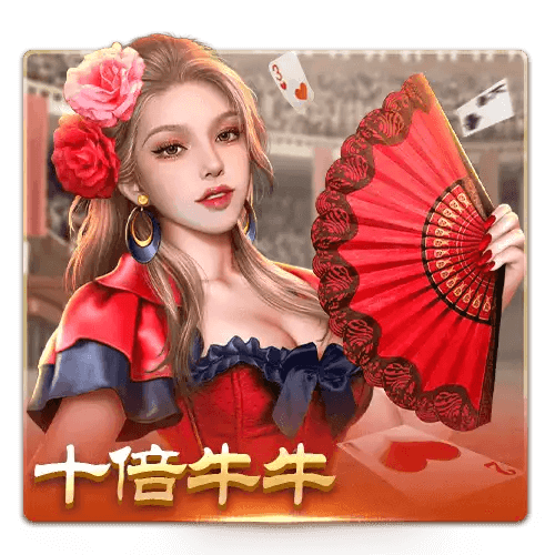 《十倍牛牛扑克牌》带给你高达十倍的翻倍快感,简单的操作与刺激的竞技,让每一局都充满挑战与惊喜! 《十倍牛牛扑克牌》带给你高达十倍的翻倍快感,简单的操作与刺激的竞技,让每一局都充满挑战与惊喜!