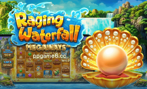 pp电子 - 猛烈瀑布Megaways 游戏介绍 pp电子 - 猛烈瀑布Megaways 游戏介绍