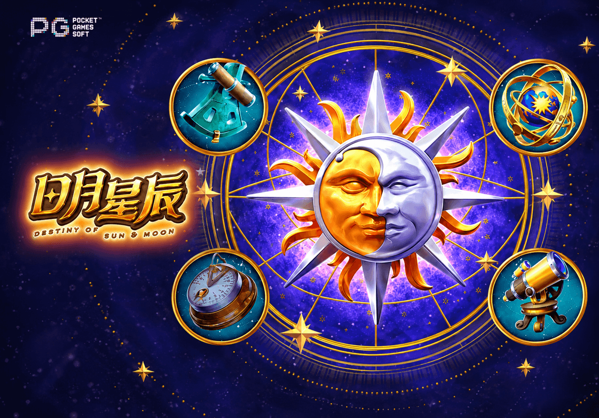 PG电子【日月星辰】接受日月的祝福,获得永恒的爱情! PG电子【日月星辰】接受日月的祝福,获得永恒的爱情!