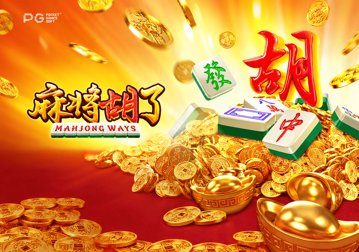 PG电子【麻将胡了】麻将三缺一,等您来开杠! PG电子【麻将胡了】麻将三缺一,等您来开杠!