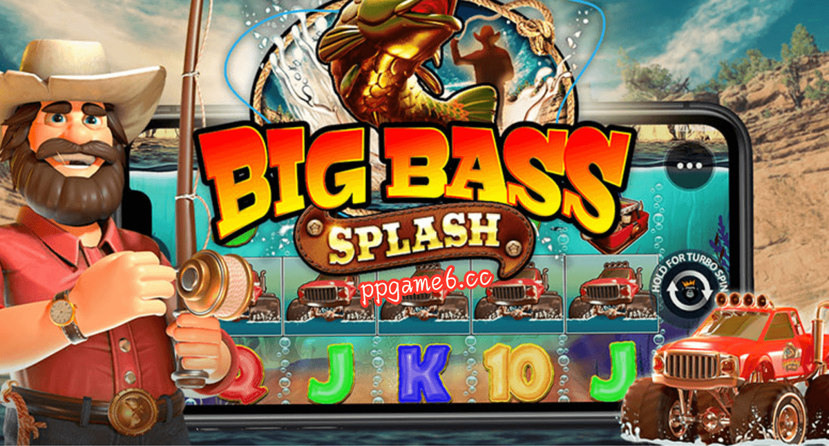 PP电子 - 超疯狂大鲈鱼溅水游戏介绍 PP电子 - 超疯狂大鲈鱼溅水游戏介绍