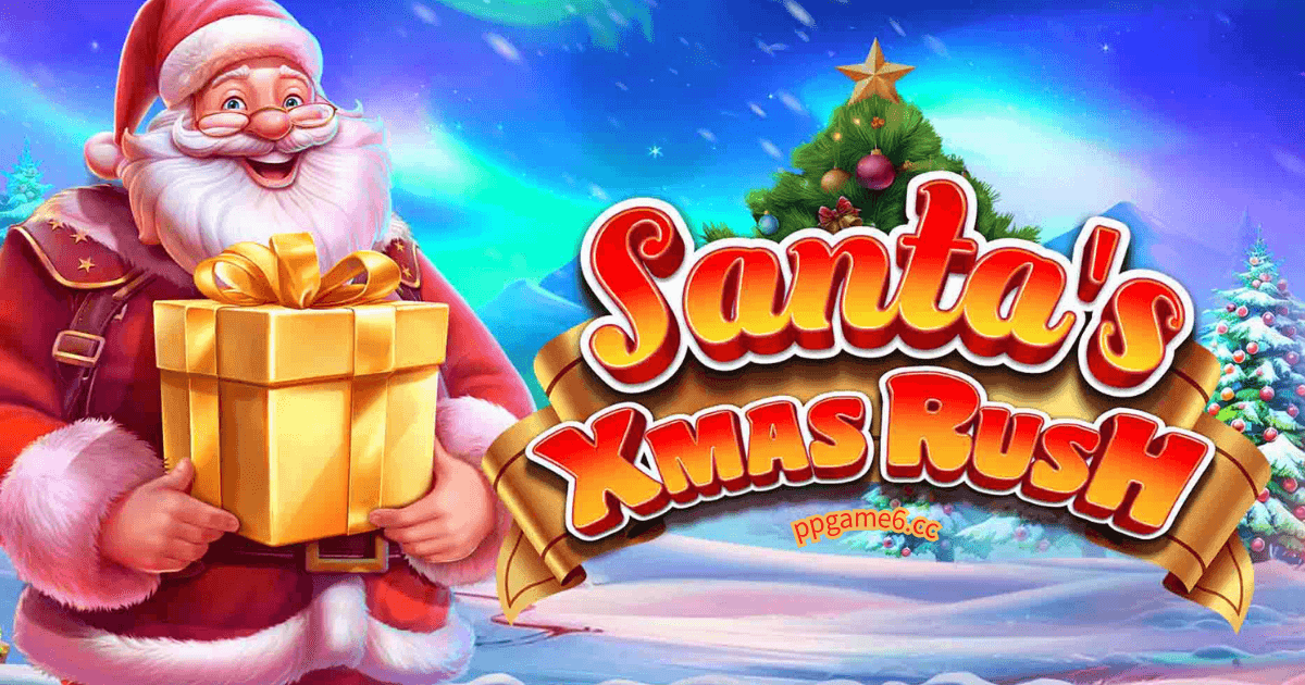 PP电子《圣诞老人的圣诞热潮》游戏介绍 PP电子《圣诞老人的圣诞热潮》游戏介绍