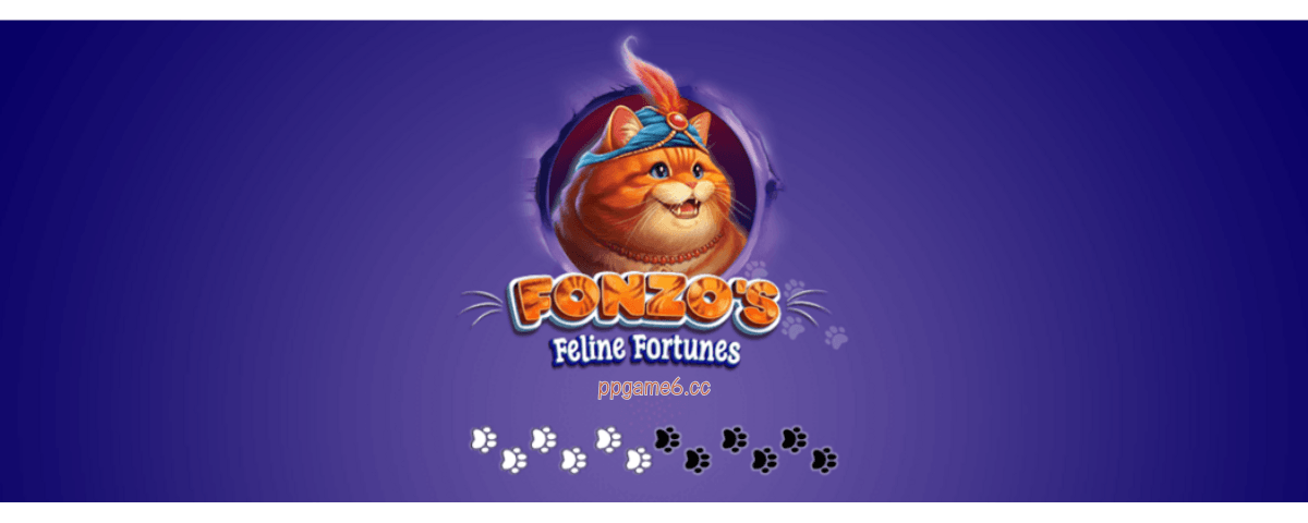 PP电子 - 丰佐的猫科动物财富 游戏介绍 PP电子 - 丰佐的猫科动物财富 游戏介绍