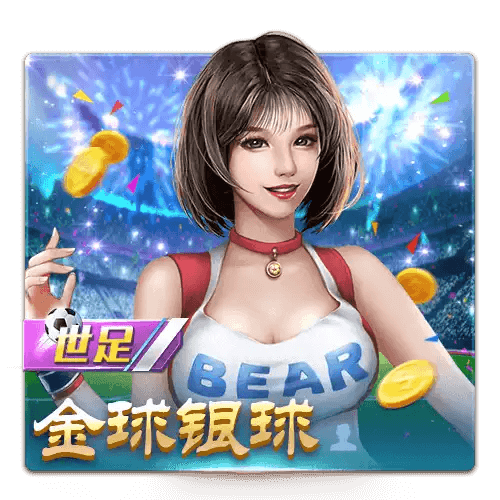 开元棋牌的《金球银球》带你进入刺激的双国对战,每次下注都充满无限可能。选择正确的下注点,收获高倍率奖励,体验前所未有的游戏乐趣! 开元棋牌的《金球银球》带你进入刺激的双国对战,每次下注都充满无限可能。选择正确的下注点,收获高倍率奖励,体验前所未有的游戏乐趣!