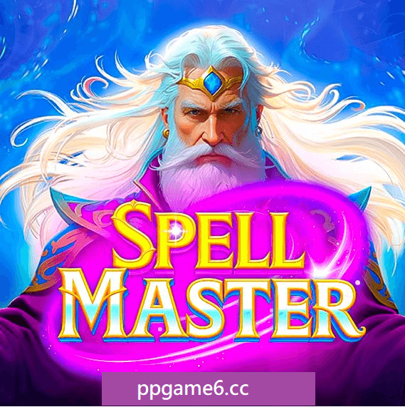 pp电子魔咒大师游戏介绍 pp电子魔咒大师游戏介绍