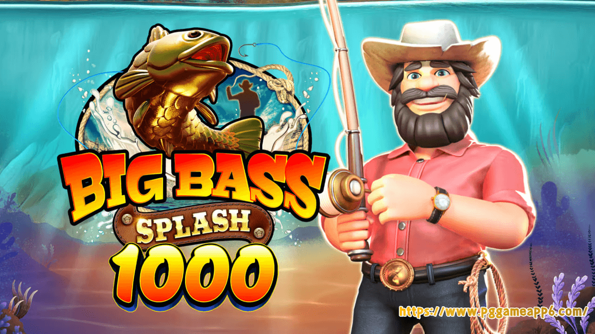 PP电子大鲈鱼溅水 1000游戏解析 PP电子大鲈鱼溅水 1000游戏解析