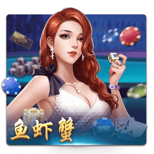 开元棋牌《鱼虾蟹》,展现经典与创新元素的完美融合,玩家投注时的紧张与兴奋瞬间 开元棋牌《鱼虾蟹》,展现经典与创新元素的完美融合,玩家投注时的紧张与兴奋瞬间