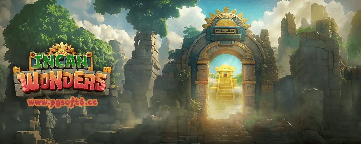 PG电子 - 印加奇迹游戏介绍 PG电子 - 印加奇迹游戏介绍