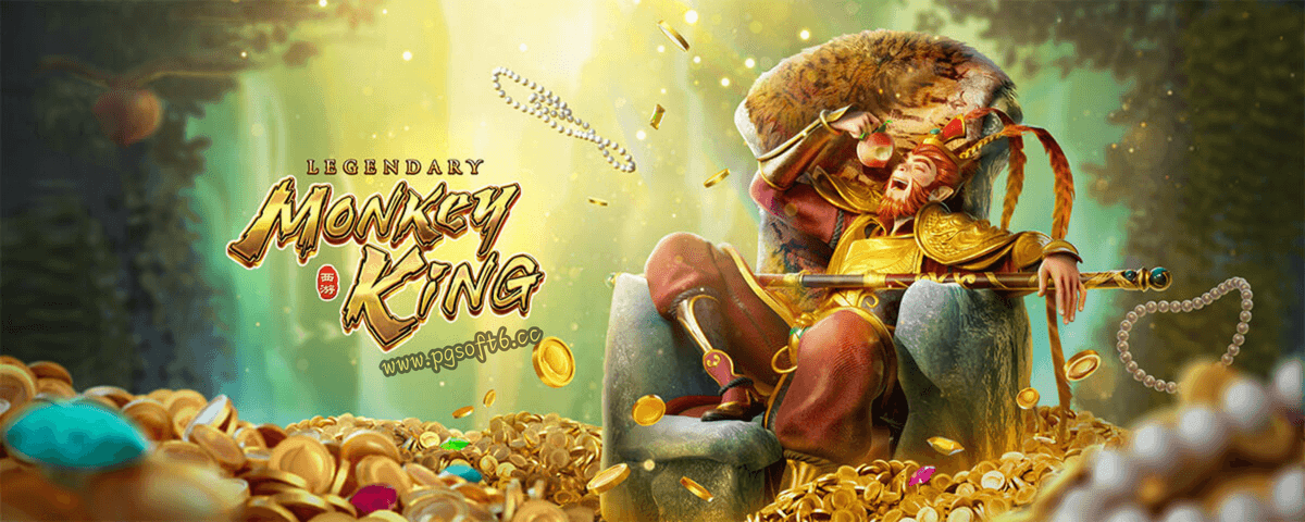 PG电子美猴王传奇游戏介绍 PG电子美猴王传奇游戏介绍