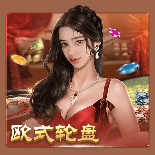 开元棋牌、开元棋牌官网、开元棋牌试玩、棋牌、棋牌攻略 开元棋牌、开元棋牌官网、开元棋牌试玩、棋牌、棋牌攻略