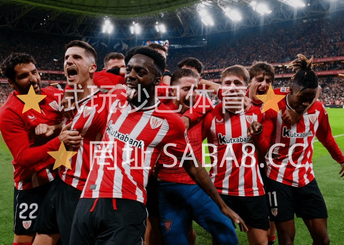 沙巴体育 沙巴体育官网 足球推荐 西甲 毕尔巴鄂竞技 赫塔菲 沙巴体育 沙巴体育官网 足球推荐 西甲 毕尔巴鄂竞技 赫塔菲