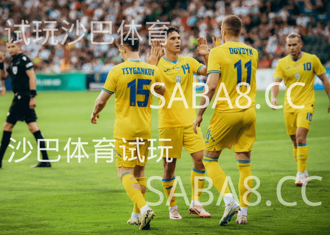 沙巴体育官网:欧洲杯;罗马尼亚 vs 乌克兰 沙巴体育官网:欧洲杯;罗马尼亚 vs 乌克兰