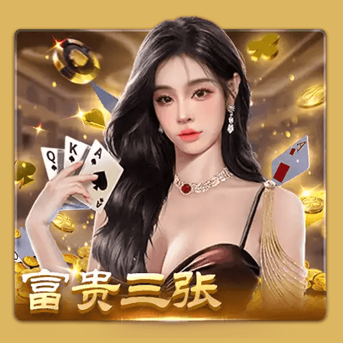 开元棋牌、开元棋牌官网、开元棋牌试玩、棋牌、棋牌攻略 开元棋牌、开元棋牌官网、开元棋牌试玩、棋牌、棋牌攻略