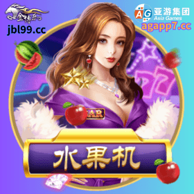 開元棋牌、開元棋牌官网、開元棋牌试玩、棋牌、棋牌攻略、水果机 開元棋牌、開元棋牌官网、開元棋牌试玩、棋牌、棋牌攻略、水果机