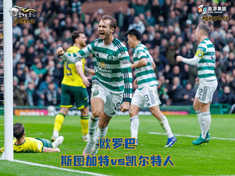 沙巴体育官网、2026世界杯、足球推荐、足球预测、欧罗巴推荐、五大联赛、沙巴体育、凯尔特人 沙巴体育官网、2026世界杯、足球推荐、足球预测、欧罗巴推荐、五大联赛、沙巴体育、凯尔特人