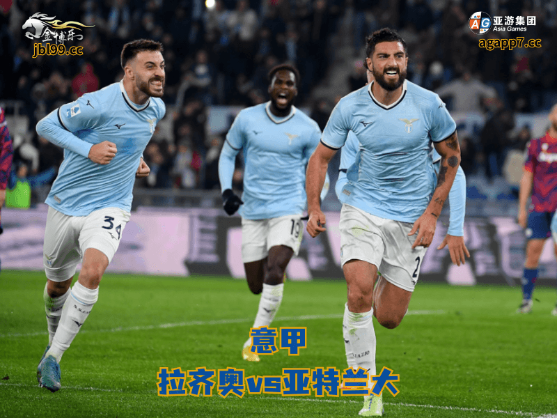 沙巴体育官网、2026世界杯、足球推荐、足球预测、意甲推荐、五大联赛、沙巴体育、拉齐奥 沙巴体育官网、2026世界杯、足球推荐、足球预测、意甲推荐、五大联赛、沙巴体育、拉齐奥