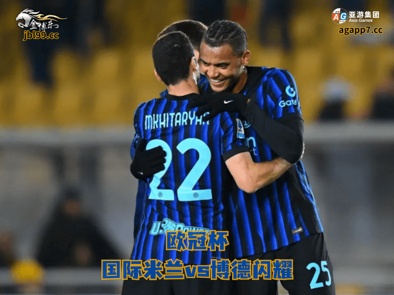 沙巴体育官网、2026世界杯、足球推荐、足球预测、西甲推荐、五大联赛、国际米兰、沙巴体育 沙巴体育官网、2026世界杯、足球推荐、足球预测、西甲推荐、五大联赛、国际米兰、沙巴体育