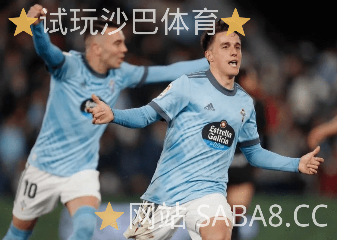 沙巴体育 沙巴体育官网 西甲推荐 塞尔塔 沙巴体育 沙巴体育官网 西甲推荐 塞尔塔