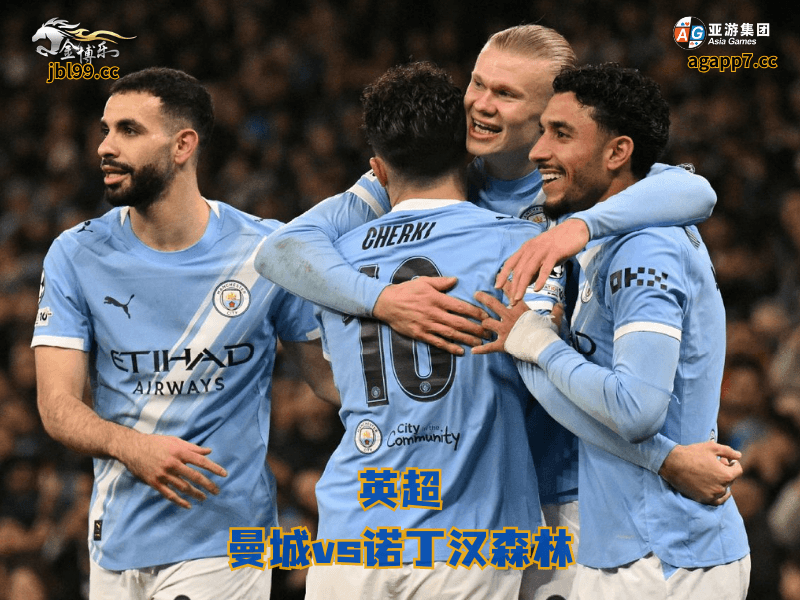 沙巴体育官网、2026世界杯、足球推荐、足球预测、英超推荐、五大联赛、沙巴体育、曼城 沙巴体育官网、2026世界杯、足球推荐、足球预测、英超推荐、五大联赛、沙巴体育、曼城