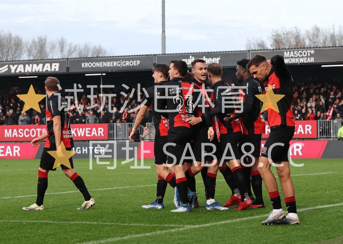 沙巴体育、沙巴体育官网、足球预测、荷甲推荐、阿尔梅勒城、阿尔克马尔 沙巴体育、沙巴体育官网、足球预测、荷甲推荐、阿尔梅勒城、阿尔克马尔