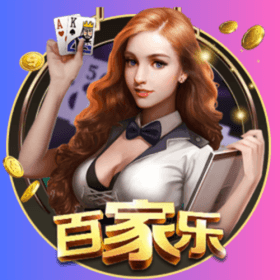 開元棋牌、開元棋牌官网、開元棋牌试玩、棋牌、棋牌攻略 開元棋牌、開元棋牌官网、開元棋牌试玩、棋牌、棋牌攻略