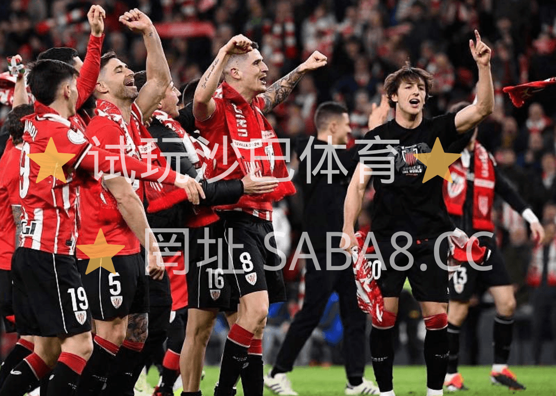 沙巴体育 沙巴体育官网 足球推荐 西甲 沙巴体育 沙巴体育官网 足球推荐 西甲