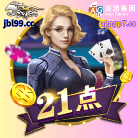 開元棋牌、開元棋牌官网、開元棋牌试玩、棋牌、棋牌攻略 開元棋牌、開元棋牌官网、開元棋牌试玩、棋牌、棋牌攻略